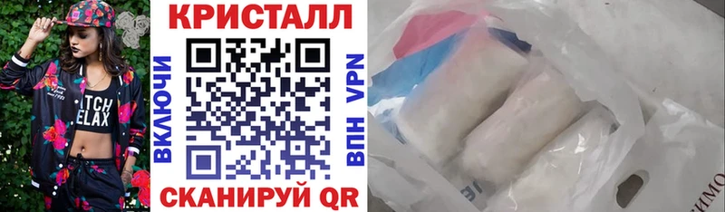 наркота  Рославль  Амфетамин Premium 