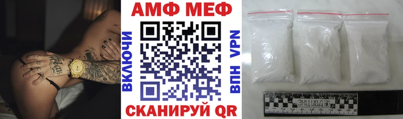Amphetamine Premium Рославль