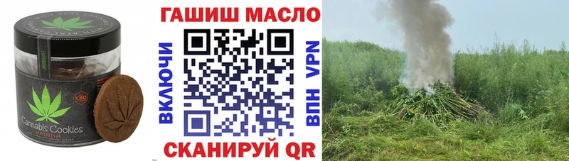 Cannafood марихуана  Рославль 
