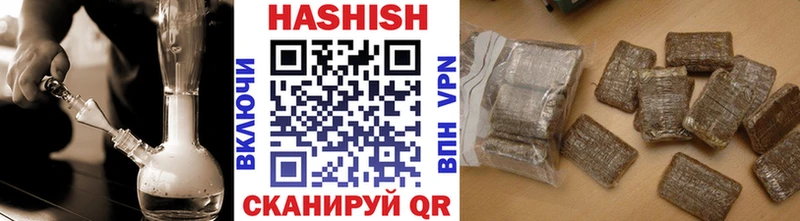 Гашиш гашик где продают наркотики Рославль