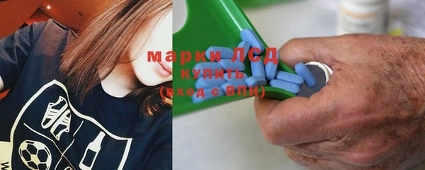 Альфа ПВП Армянск