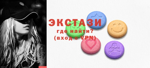 Альфа ПВП Армянск