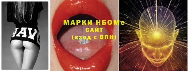 гашиш Арсеньев