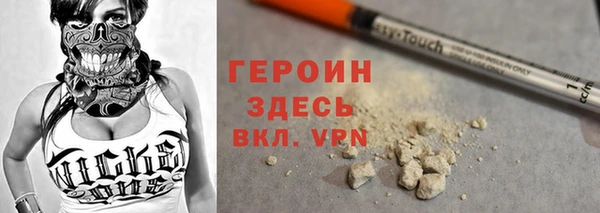 Альфа ПВП Армянск