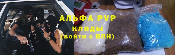 гашиш Арсеньев
