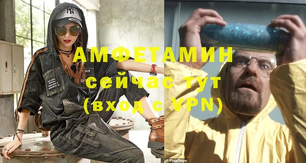 Альфа ПВП Армянск
