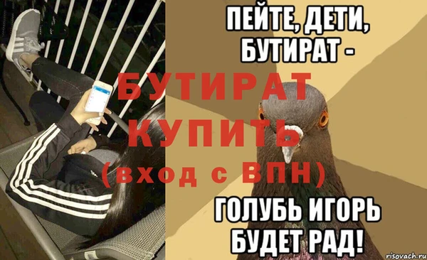 Альфа ПВП Армянск