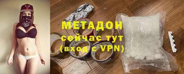гашиш Арсеньев