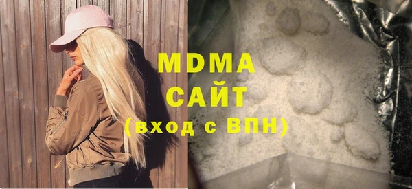 гашиш Арсеньев