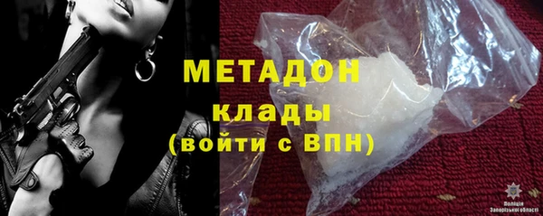 Альфа ПВП Армянск