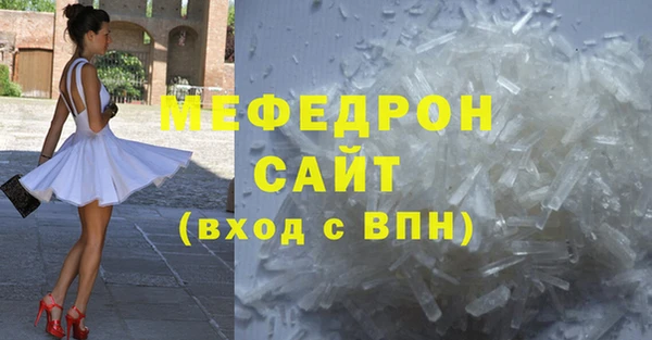 Альфа ПВП Армянск