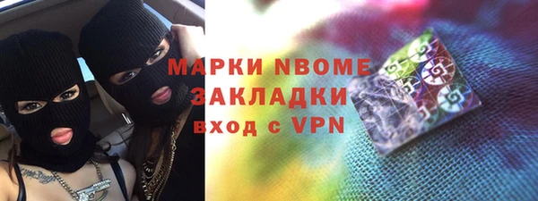 гашиш Арсеньев