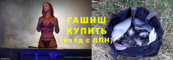 гашиш Арсеньев