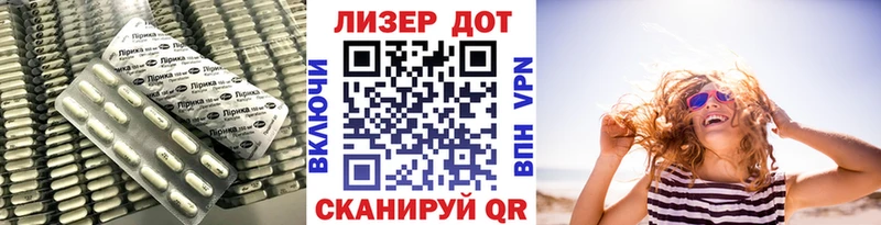 купить   Рославль  Лсд 25 экстази кислота 