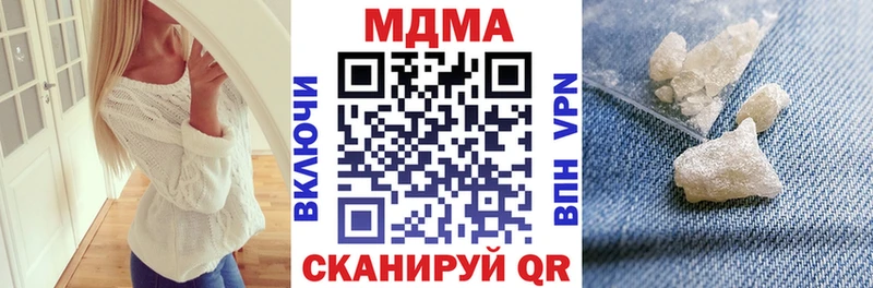 MDMA кристаллы  сколько стоит  площадка наркотические препараты  Рославль 