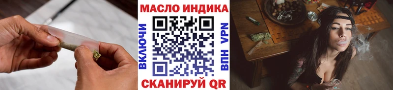 Дистиллят ТГК жижа Рославль